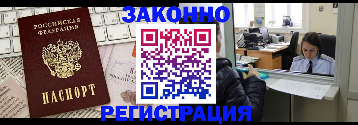 регистрация для школы в Заволжске